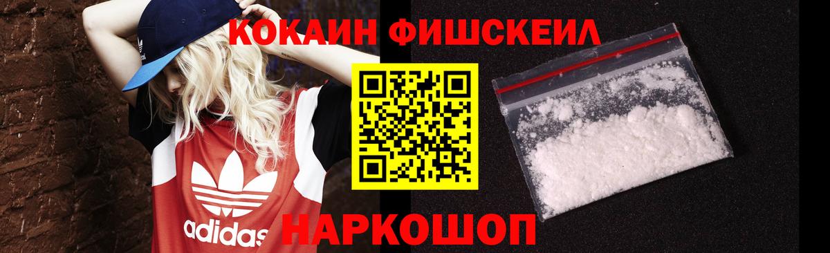 Лянтор  Кокаин Columbia  КОКАИН  Вход с VPN 