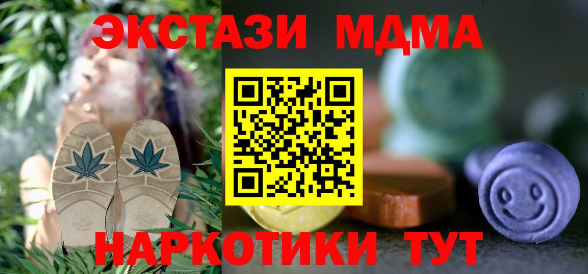 ЭКСТАЗИ бентли  ЭКСТАЗИ mix  Вход с VPN  ЭКСТАЗИ  Лянтор 