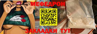 первитин Гусь-Хрустальный