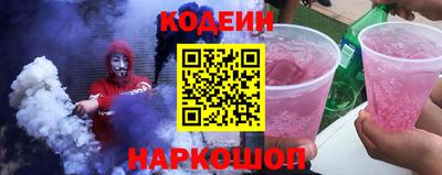 2c-b Донской