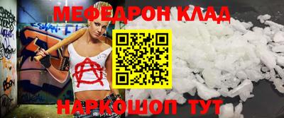 экстази Гусиноозёрск