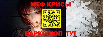 меф VHQ Донецк