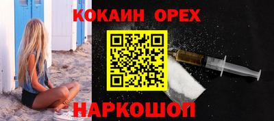 меф VHQ Донецк
