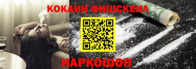 MDMA Дубна