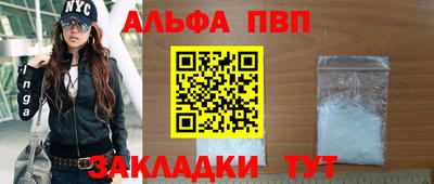 apvp Гусев