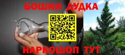 первитин Гусь-Хрустальный