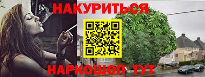меф VHQ Донецк