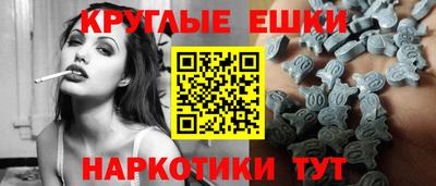 MDMA Дубна