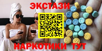 экстази Гусиноозёрск