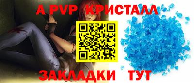 меф VHQ Донецк