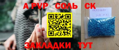 apvp Гусев