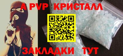 меф VHQ Донецк