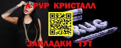 2c-b Донской