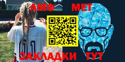 меф VHQ Донецк