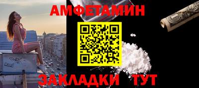 первитин Гусь-Хрустальный