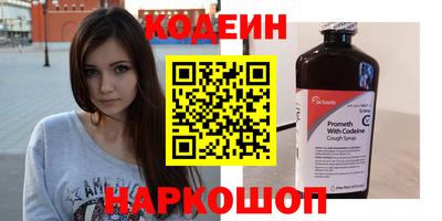 первитин Гусь-Хрустальный