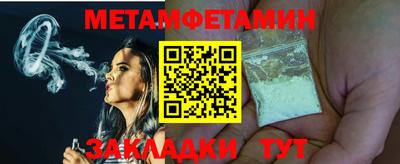 меф VHQ Донецк