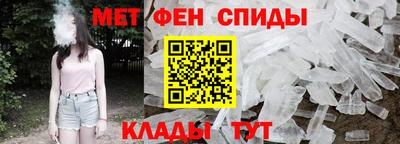 меф VHQ Донецк