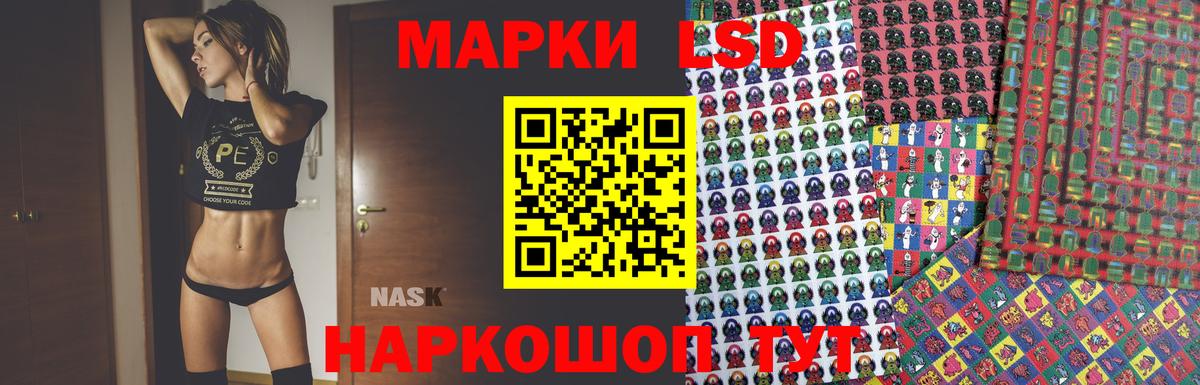 Лянтор  LSD-25 экстази  Вход с VPN  LSD-25 экстази ecstasy 