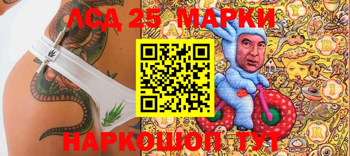 Лянтор  магазин продажи   Вход с VPN  Марки N-bome 1,5мг 