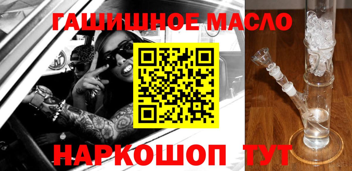 Дистиллят ТГК Wax Лянтор