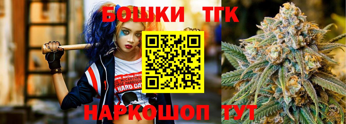 Бошки марихуана MAZAR  Вход с VPN  Бошки марихуана план  Конопля Amnesia  Лянтор 